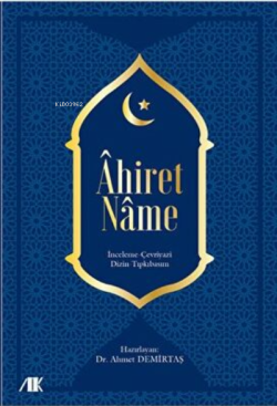 Ahiret-name
