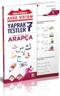 Akıllı Arapça Yaprak Testler 7. Sınıf