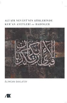 Ali Şir Nevayi’nin Şiirlerinde Kur’an Ayetleri Ve Hadisler