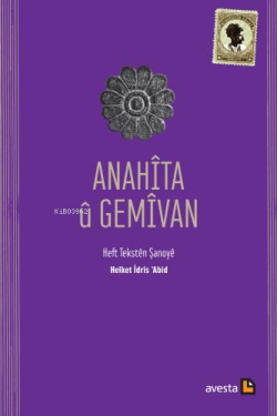 Anahîta Û Gemîvan ;Heft Tekstên Şanoyê
