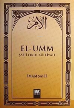 El - Umm - 1;Şafii Fıkıh Külliyatı