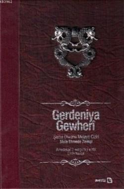 Gerdeniya Gewherî (Özel Baskı); Şerha Dîwana Melayê Cizîrî