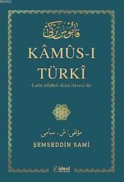 Kamus-ı Türki; Latin Alfabeli Dizin İlavesi İle