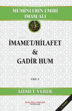 Müminlerin Emiri İmam Ali - İmamet - Hilafet & Gadir Hum Cilt 1
