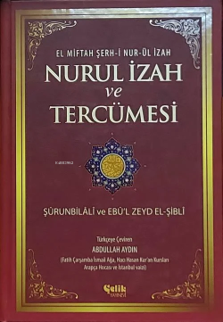 Nurul İzah ve Tercümesi (Ciltli); el-Miftah Şerh-i Nur-ül İzah