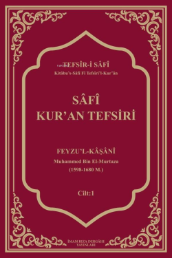 Safi Kur’an Tefsiri