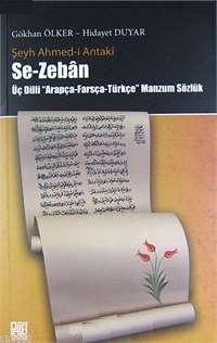 Se- Zeban / Şeyh Ahmed- i Antak; Üç Dilli Arapça- Farsça- Türkçe Manzum Sözlük