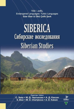 Siberica: - Siberian Studies