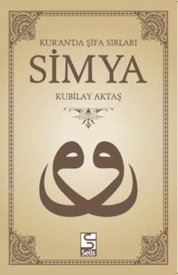 Simya; Kur'an'da Şifa Sırları (Dvd Hediyeli)
