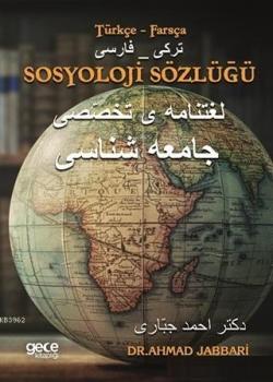 Sosyoloji Sözlüğü (Türkçe - Farsça)