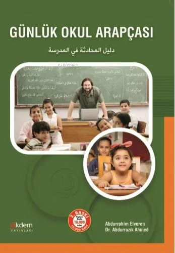 Günlük Okul Arapçası - Abdurrahim Elveren | Yeni ve İkinci El Ucuz Kit
