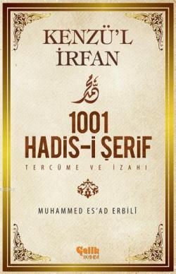 1001 Hadis-i Şerif Tercüme ve İzahı