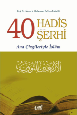 40 Hadis Şerhi (Ciltli) - Nâzım Muhammed Sultan | Yeni ve İkinci El Uc
