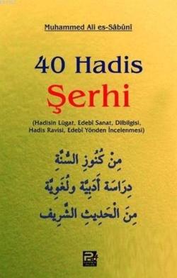 40 Hadis Şerhi - Muhammed Ali Es-sabuni | Yeni ve İkinci El Ucuz Kitab