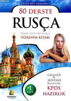 80 Derste Rusça Öğrenim Kitabı 2 Cilt