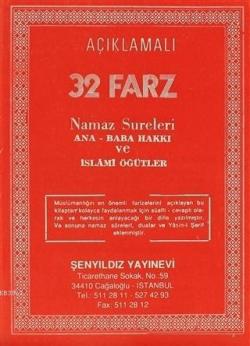 Açıklamalı 32 Farz Namaz Sureleri Ana-Baba Hakkı ve İslami Öğütler