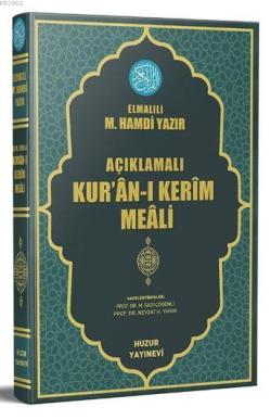 Açıklamalı Kur'an-ı Kerim Meali (Orta Boy, Metinsiz –Kod:074)