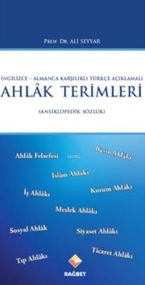 Ahlak Terimleri - Ali Seyyar | Yeni ve İkinci El Ucuz Kitabın Adresi