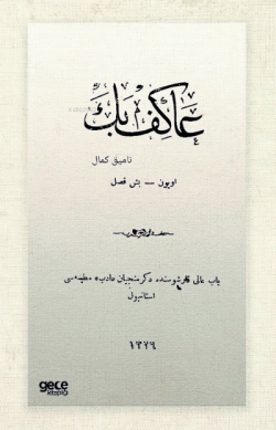 Akif Bey (Osmanlıca) - Namık Kemal | Yeni ve İkinci El Ucuz Kitabın Ad