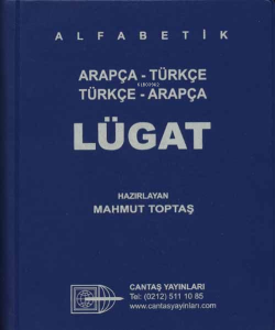 Alfabetik Arapça Türkçe - Türkçe Arapça Lügat