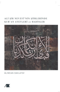 Ali Şir Nevayi’nin Şiirlerinden Kur'an Ayetlerinden Ve Hadisler - Alim
