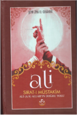 Ali Sırat-I Müstakim