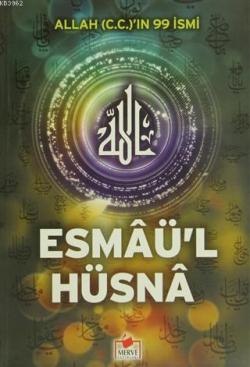 Allah(C.C)'ın 99 İsmi Esmaü'l Hüsna (Esma-003)