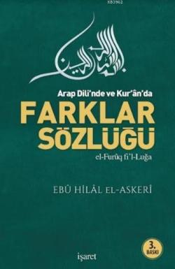 Arab Dili'nde ve Kur'an'da Farklar Sözlüğü - Ebu Hilal el-Askeri | Yen