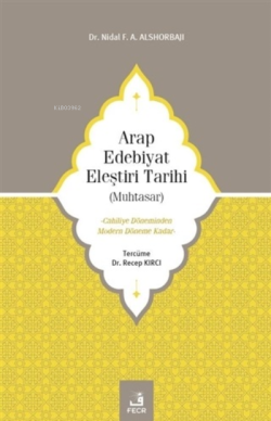 Arap Edebiyat Eleştiri Tarihi ( Muhtasar ) - Nidal F. A. Alshorbajı | 