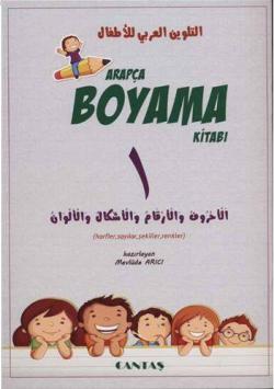 Arapça Boyama Kitabı (5 Cilt)