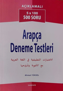 Arapça Deneme Testleri - Ahmet Yüksel | Yeni ve İkinci El Ucuz Kitabın