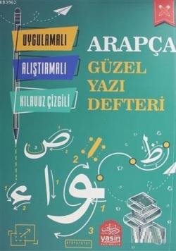 Arapça Güzel Yazı Defteri - Kolektif | Yeni ve İkinci El Ucuz Kitabın 
