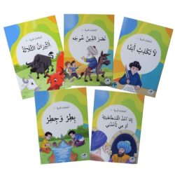 Arapça Hikayeler - Kolektif | Yeni ve İkinci El Ucuz Kitabın Adresi