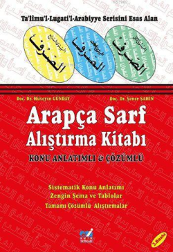 Arapça Sarf Alıştırma Kitabı+ Cevap Anahtarı kitabı - Şener Şahin | Ye