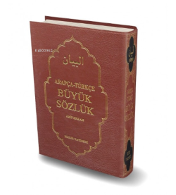 Arapça-Türkçe Büyük Sözlük - Arif Erkan | Yeni ve İkinci El Ucuz Kitab