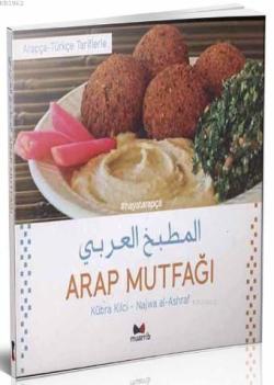 Arapça Türkçe Tariflerle Arap Mutfağı - | Yeni ve İkinci El Ucuz Kitab