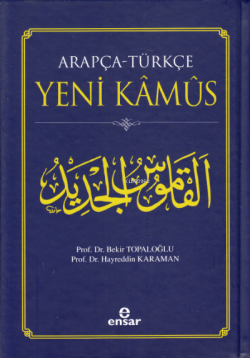Arapça-Türkçe Yeni Kamus - Hayreddin Karaman | Yeni ve İkinci El Ucuz 