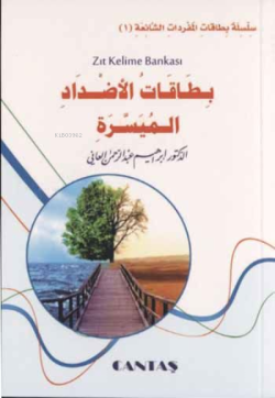 Arapça Zıt Kelime Bankası - İbrahim Abdurrahman Alani | Yeni ve İkinci
