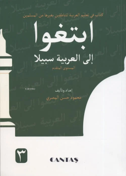 Arapçaya Giden Yol 3 - Mahmud Hasan El Mısri | Yeni ve İkinci El Ucuz 