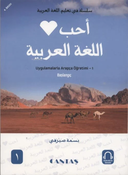 Yeni Başlayanlar İçin Uygulamalarla Arapça Öğretimi ( Başlangıç ) - Ba