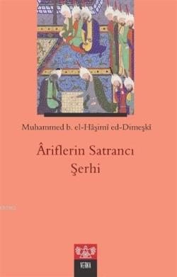 Ariflerin Satrancı Şerhi - Muhammed b. el - Haşimi ed - Dimeşki | Yeni