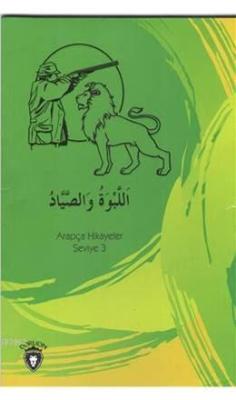 Aslan Ve Avcı Arapça; Hikayeler Stage 3