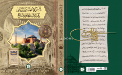 Ayasofya (Arapça) - Ahmet Akgündüz | Yeni ve İkinci El Ucuz Kitabın Ad