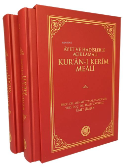 Ayet Ve Hadislerle Açıklamalı Kur'an-ı Kerim Meali (2 Cilt) - M. Yaşar