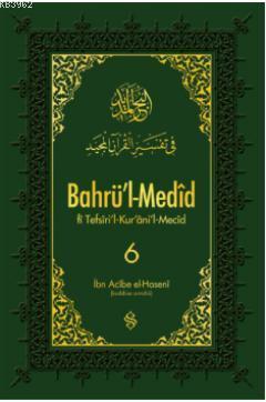Bahrü'l-Medid 6; Tefsîril - Kurânil-Mecid
