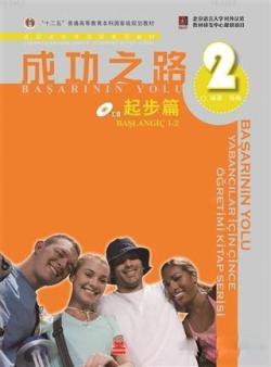 Başarının Yolu - Yabancılar İçin Çince Öğretimi Kitap Serisi; Başlangıç 1-2