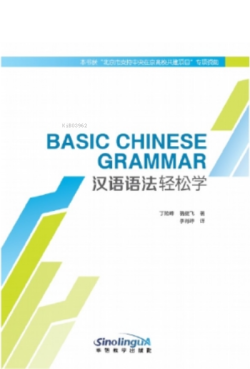 Basic Chinese Grammar - Ding Xianfeng Luo Jianfei | Yeni ve İkinci El 