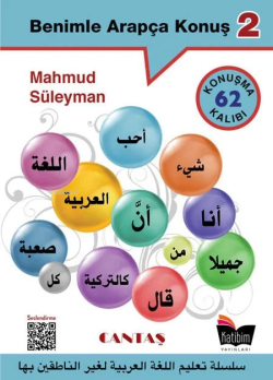 Benimle Arapça Konuş 2 - Mahmud Süleyman | Yeni ve İkinci El Ucuz Kita