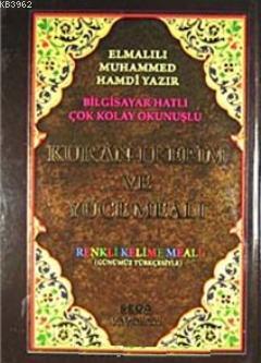 Kur'an-ı Kerim ve Yüce Meali Renkli Kelime Meali (Orta Boy, Kod: 048) 