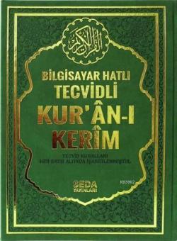 Bilgisayar Hatlı Tecvidli Kur'an-ı Kerim (Cami Boy - Kod 177) - Muhamm